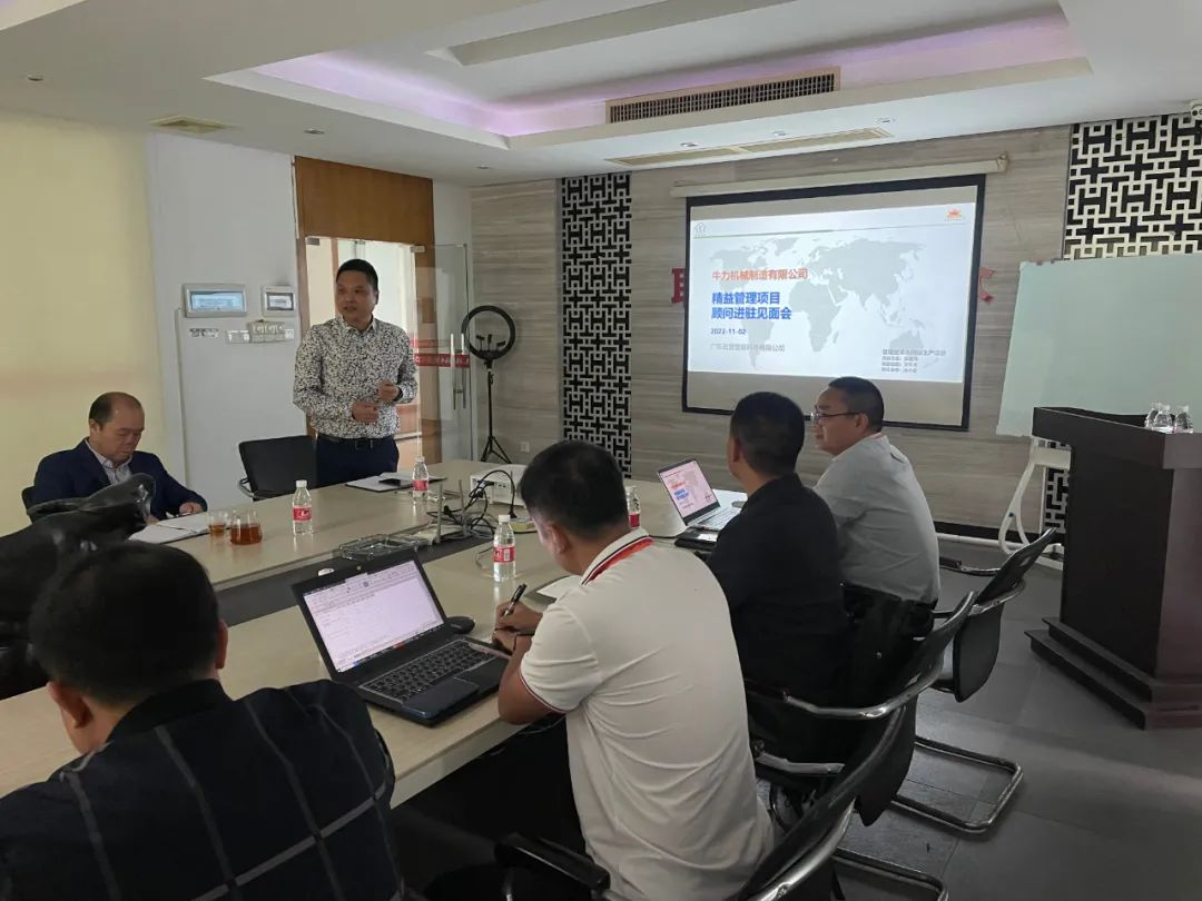 Niuli Machinery Manufacturing Reunião de Liquidação de Projetos de Gerenciamento Lean